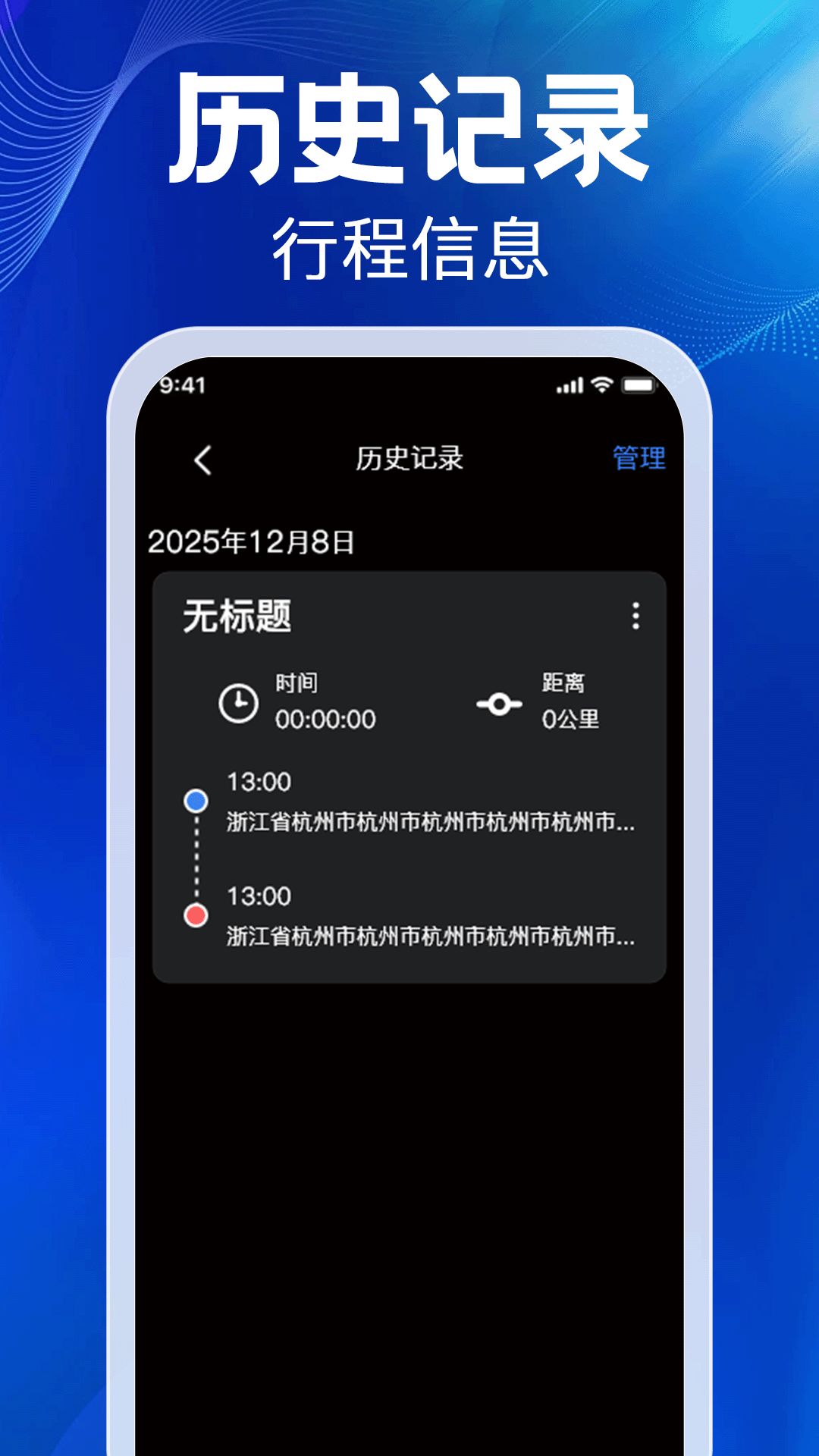 精彩截图-极速车速仪2026官方新版