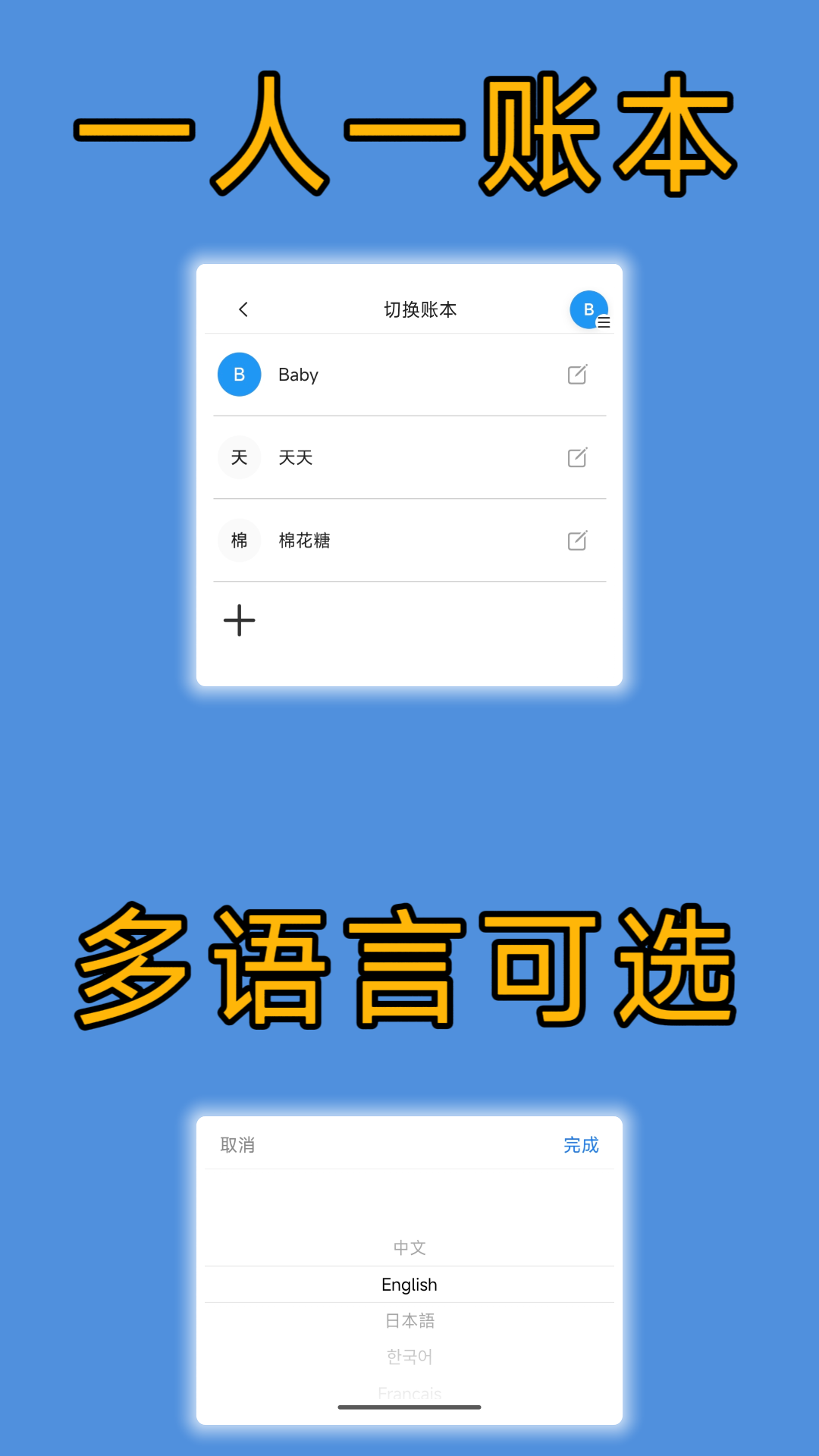精彩截图-奖励账本2026官方新版