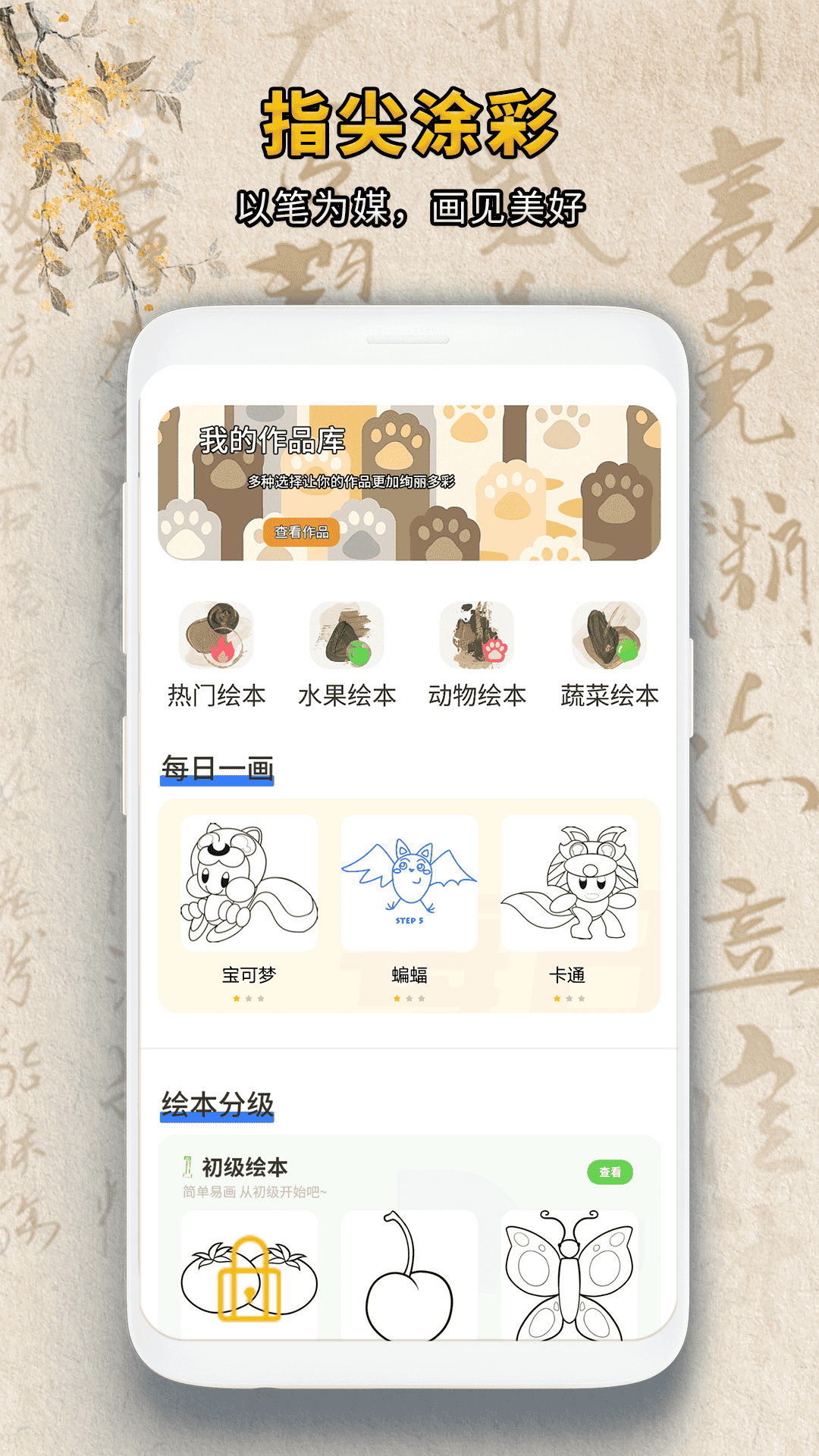 精彩截图-门卡钥匙复制门禁通NFC电梯卡2026官方新版