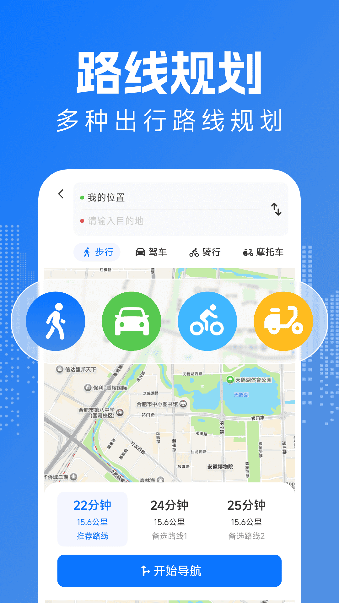 精彩截图-公交速查一码通2026官方新版