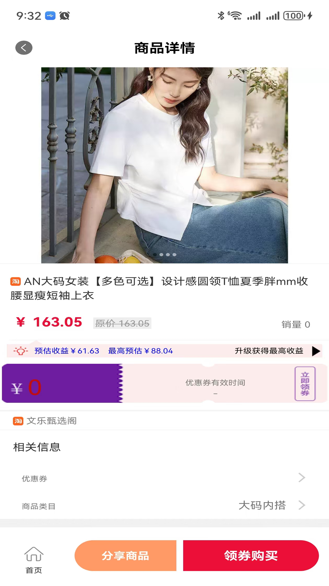 精彩截图-返鲤2026官方新版