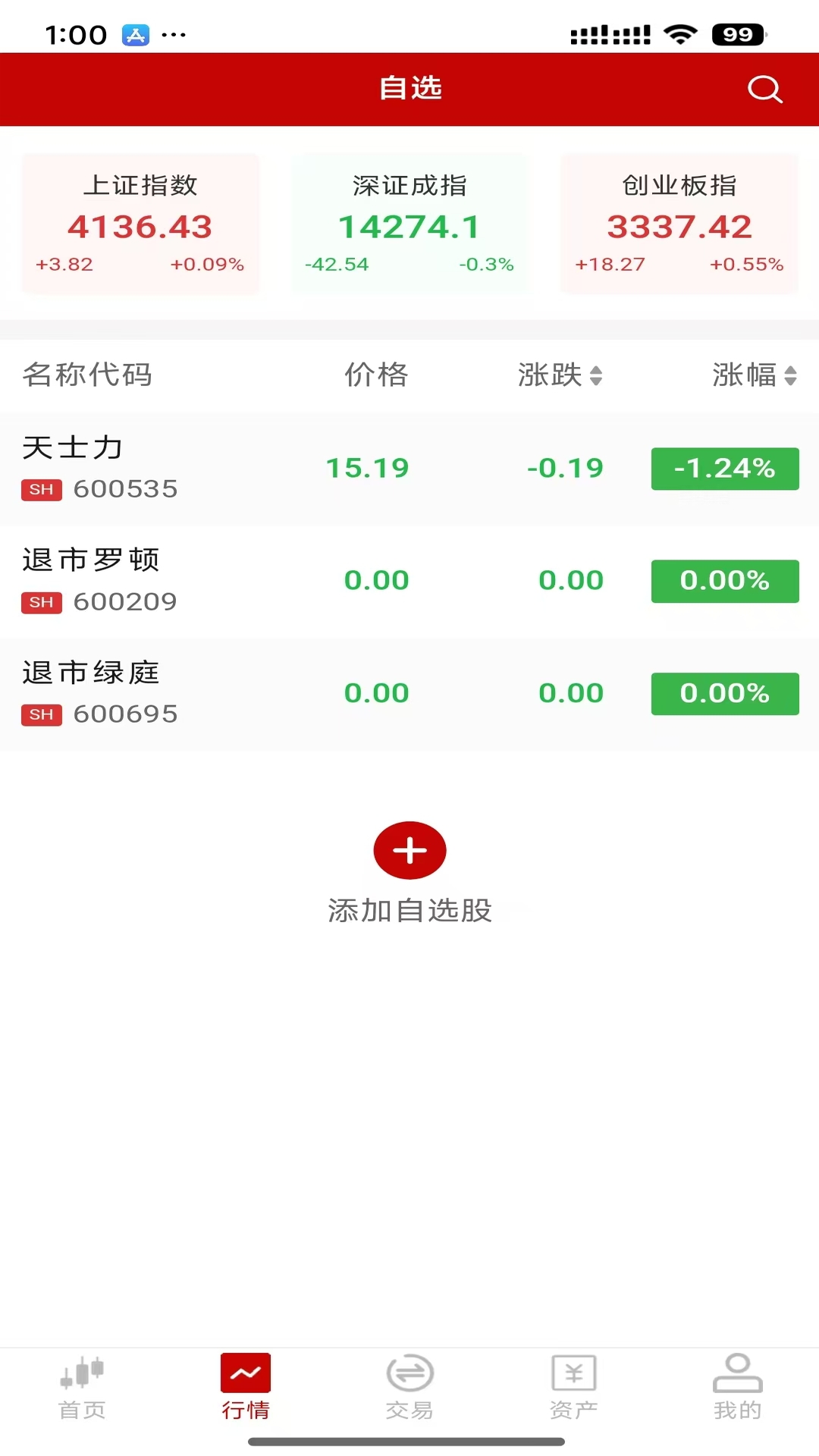 精彩截图-赢众天下2026官方新版