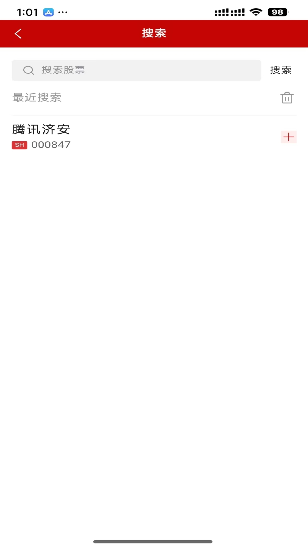 精彩截图-赢众天下2026官方新版