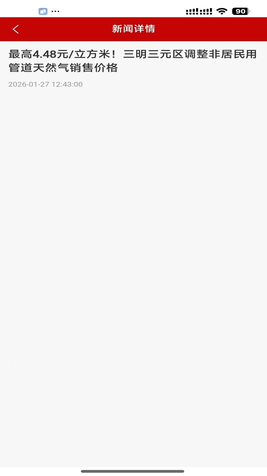 精彩截图-赢众天下2026官方新版