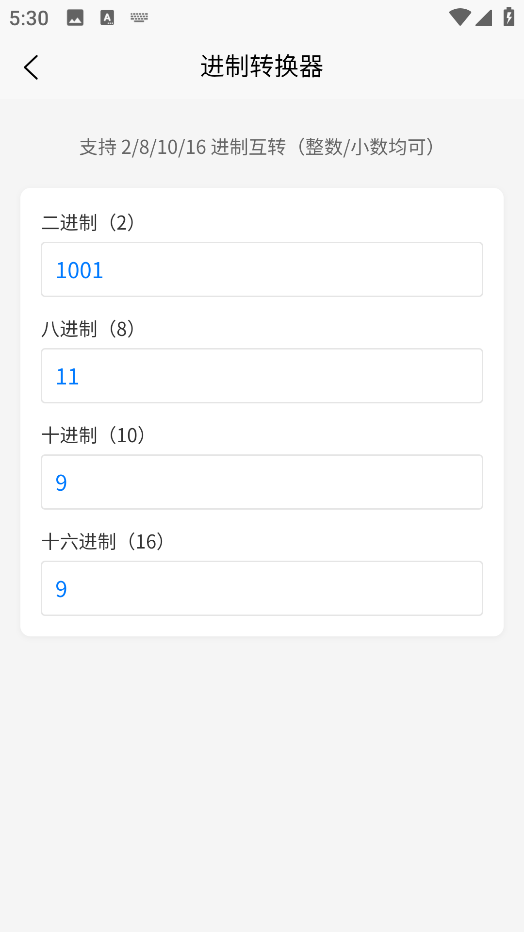 精彩截图-试一试2026官方新版