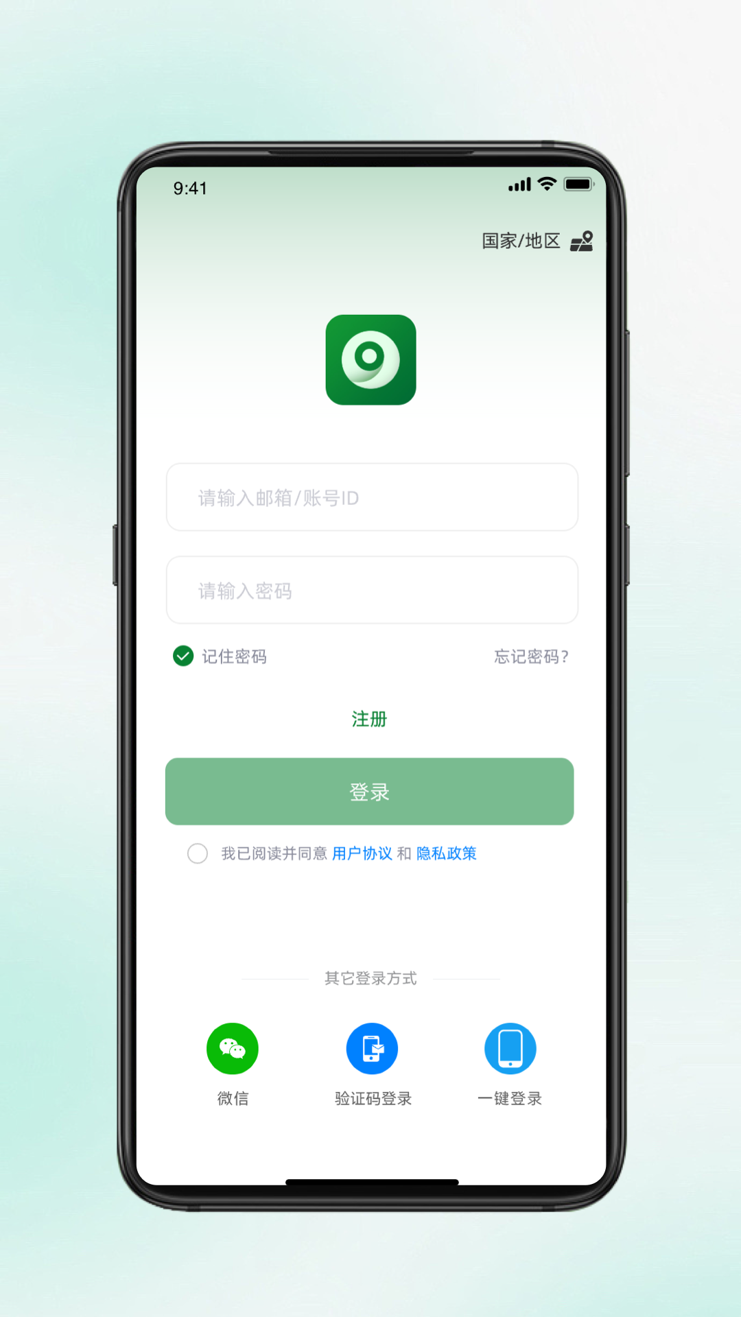 精彩截图-九目智联2026官方新版