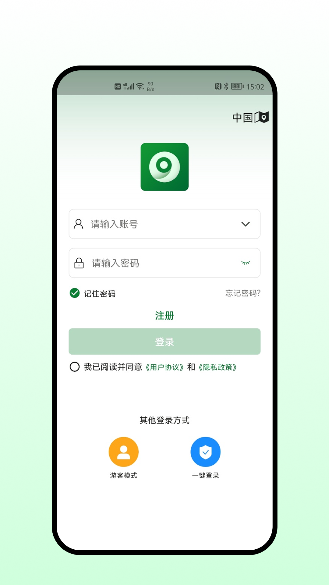 精彩截图-九目智联2026官方新版