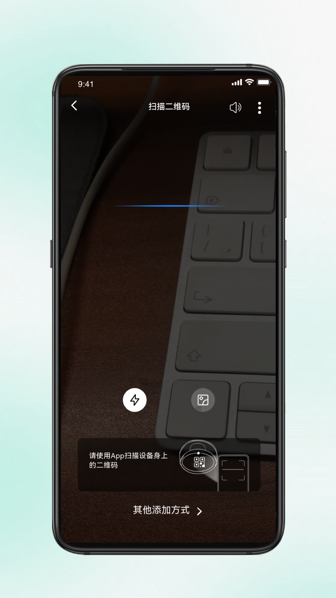 精彩截图-九目智联2026官方新版