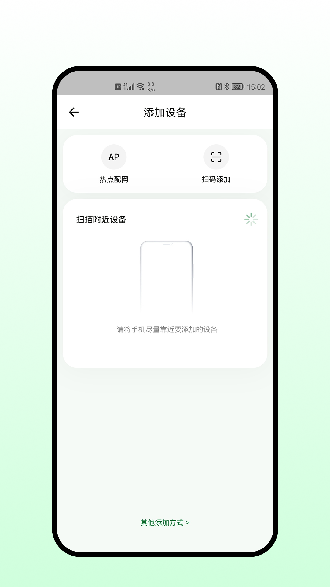 精彩截图-九目智联2026官方新版