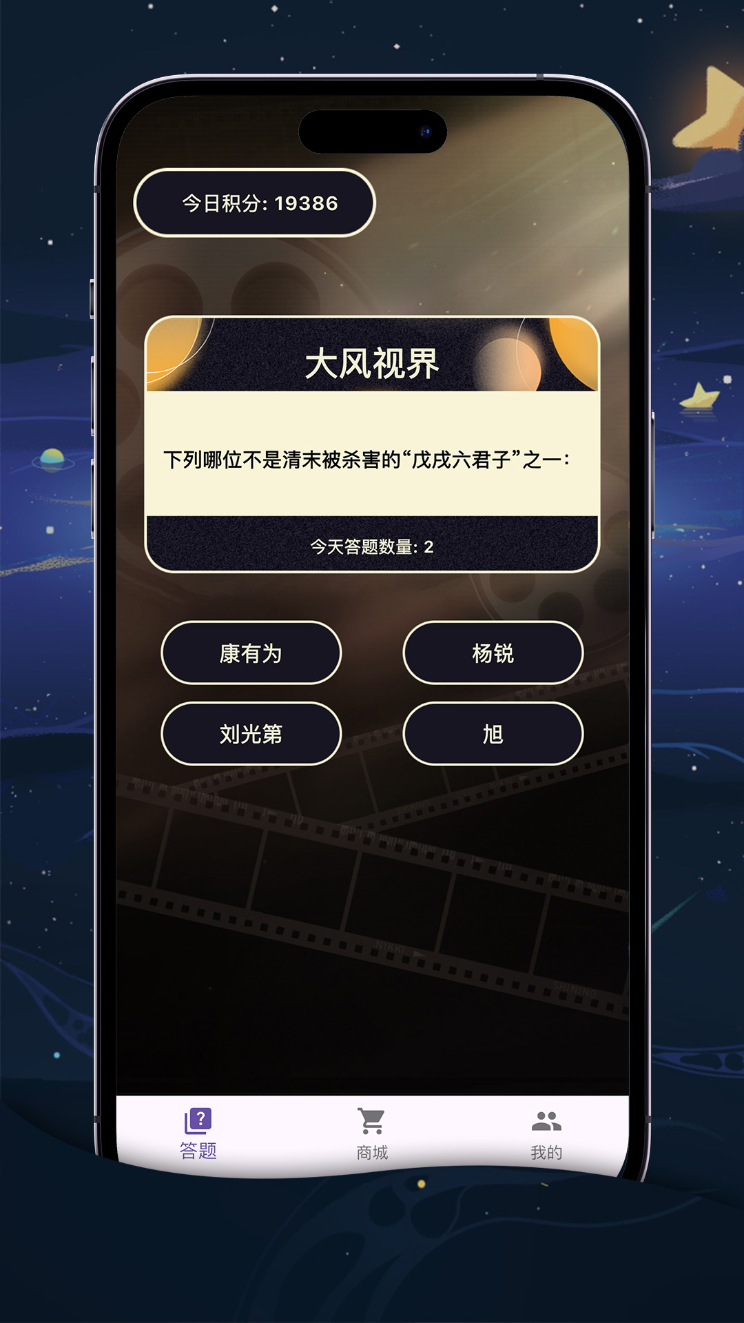 精彩截图-大风视界2026官方新版