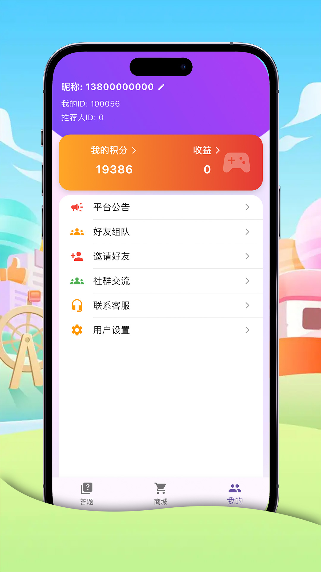 精彩截图-大风视界2026官方新版