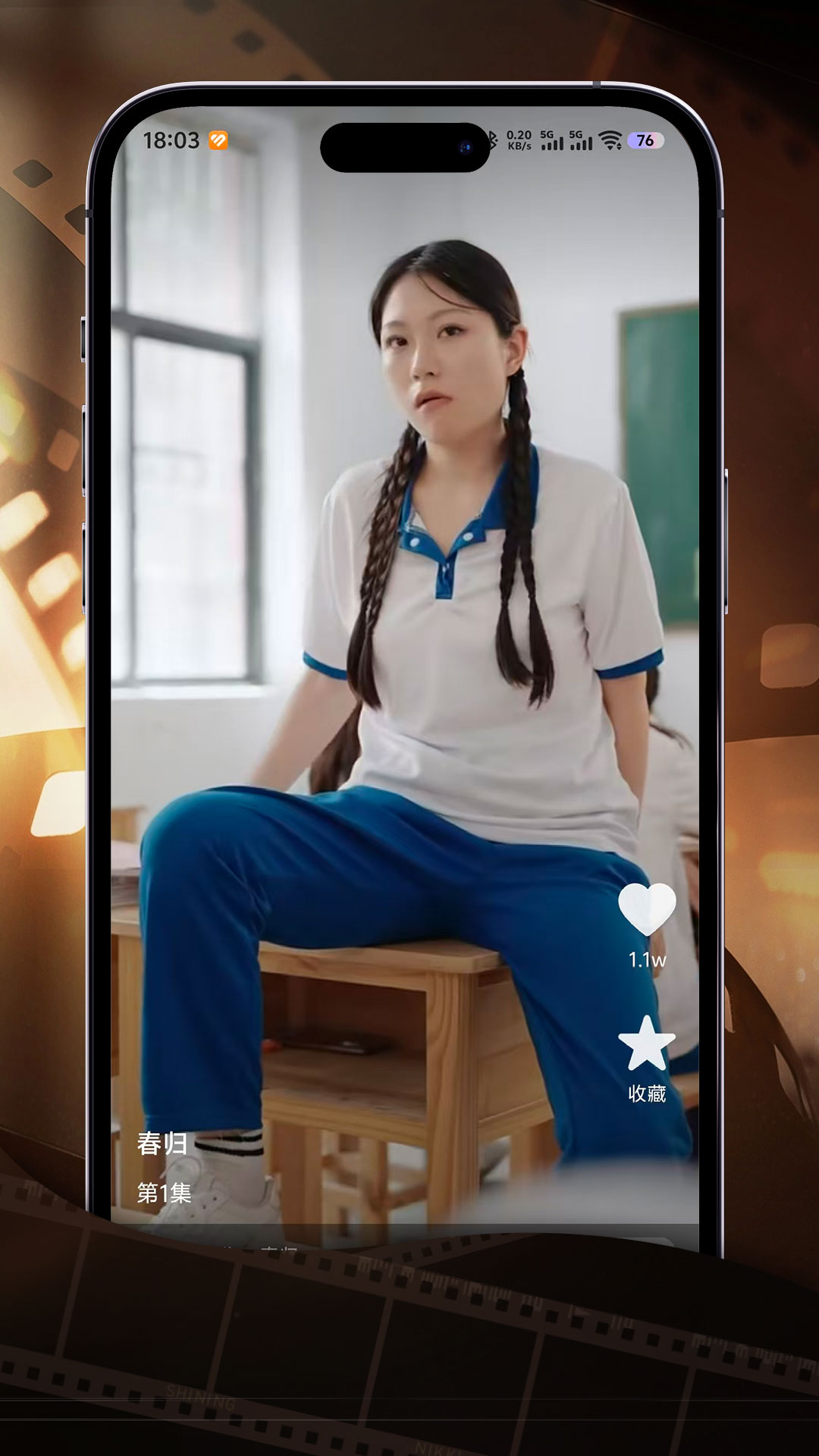 精彩截图-大风视界2026官方新版