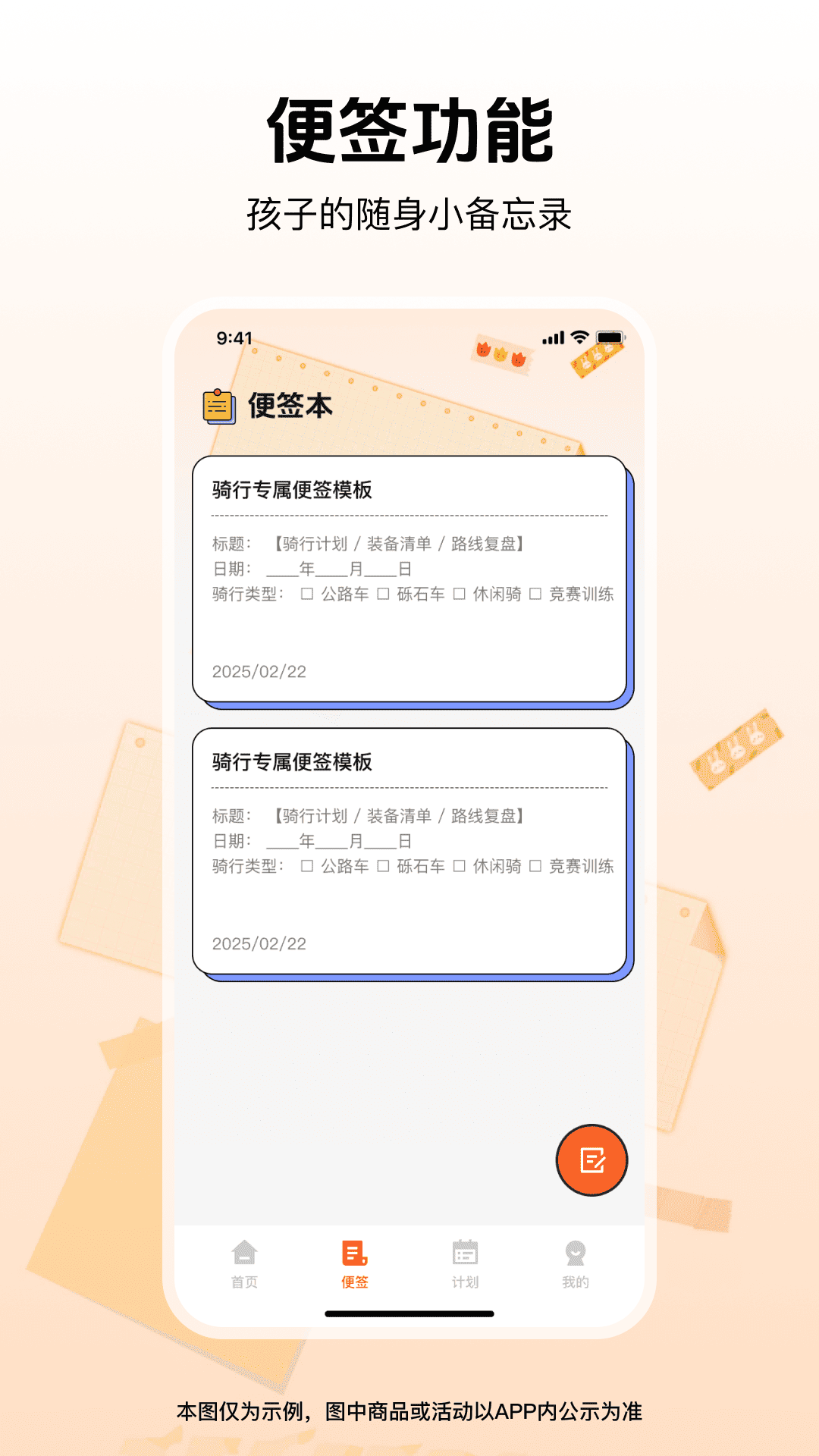 精彩截图-智联电话手表2026官方新版