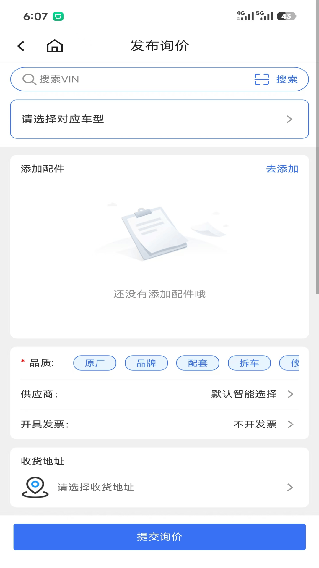 精彩截图-闲一2026官方新版