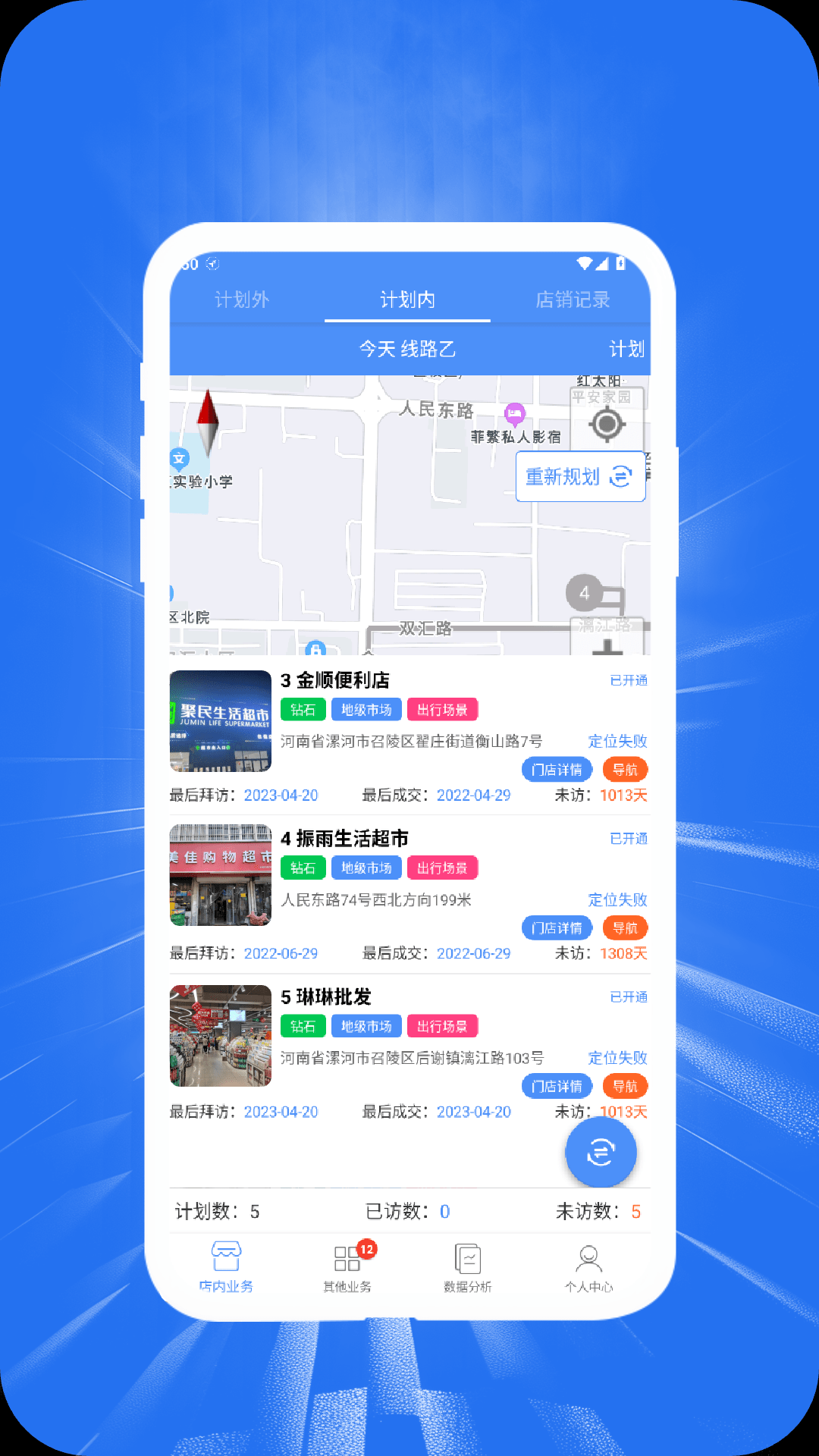 精彩截图-双汇云商2026官方新版