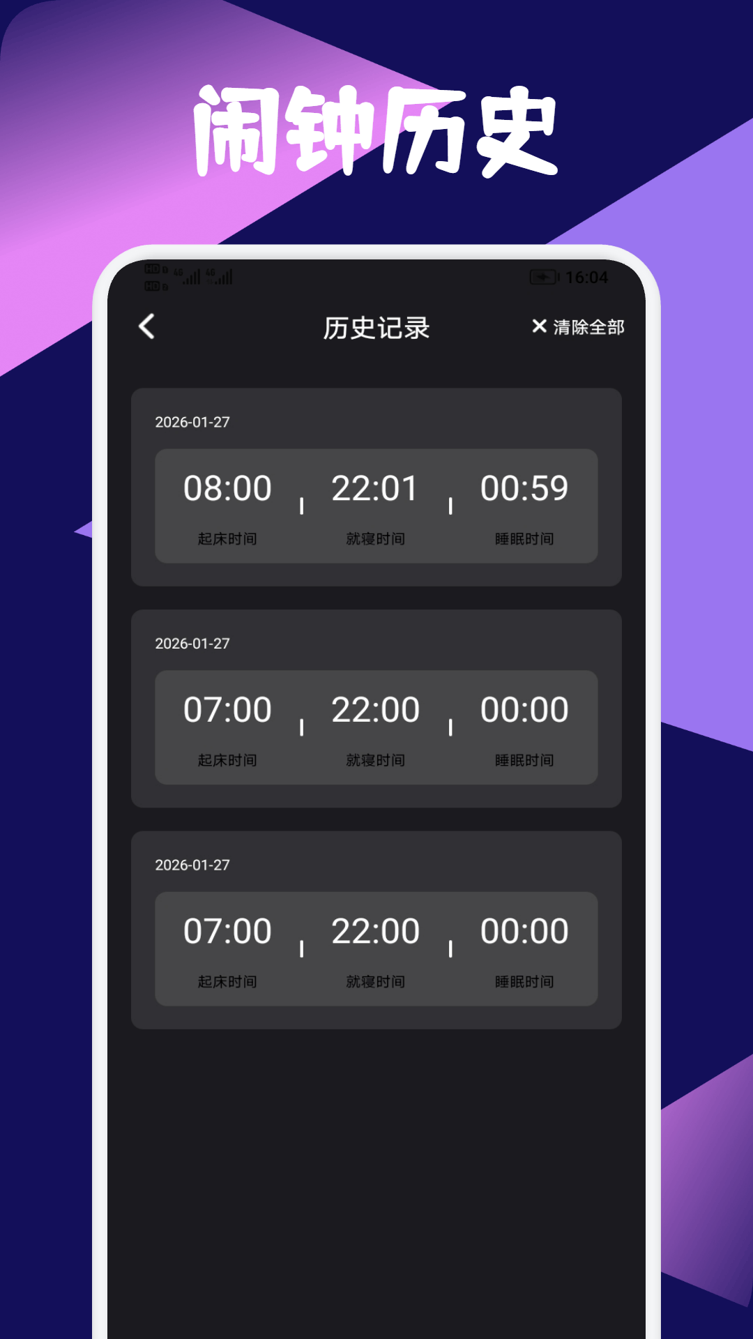 精彩截图-惠利星球助手2026官方新版