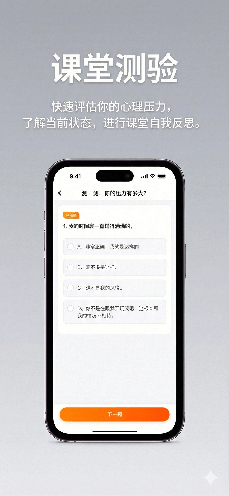 精彩截图-读书人乐学营2026官方新版