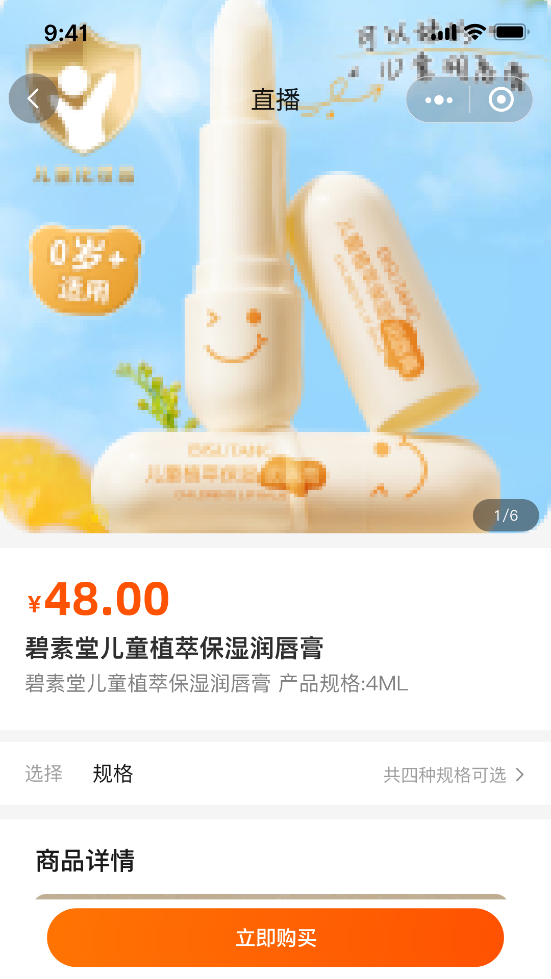 国民融媒体 截图 1