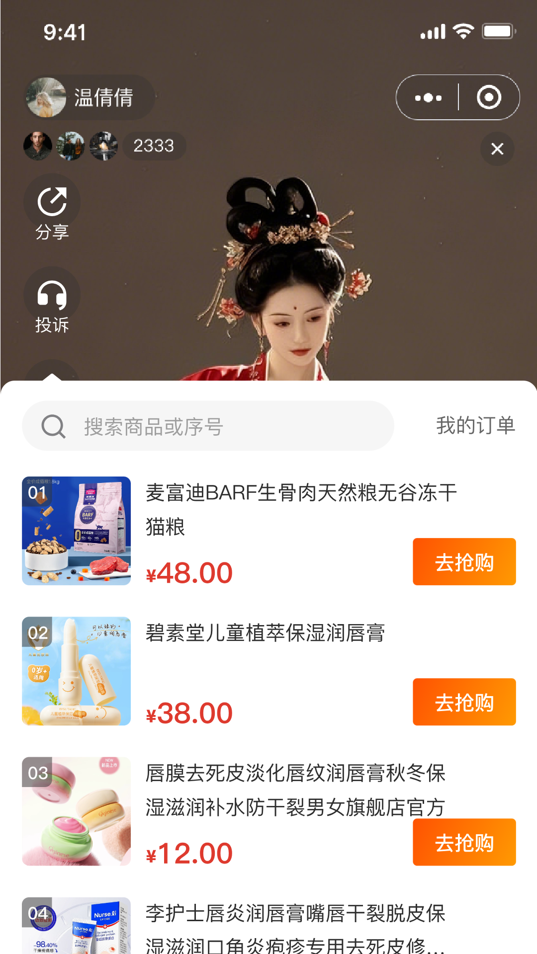 精彩截图-国民融媒体2026官方新版