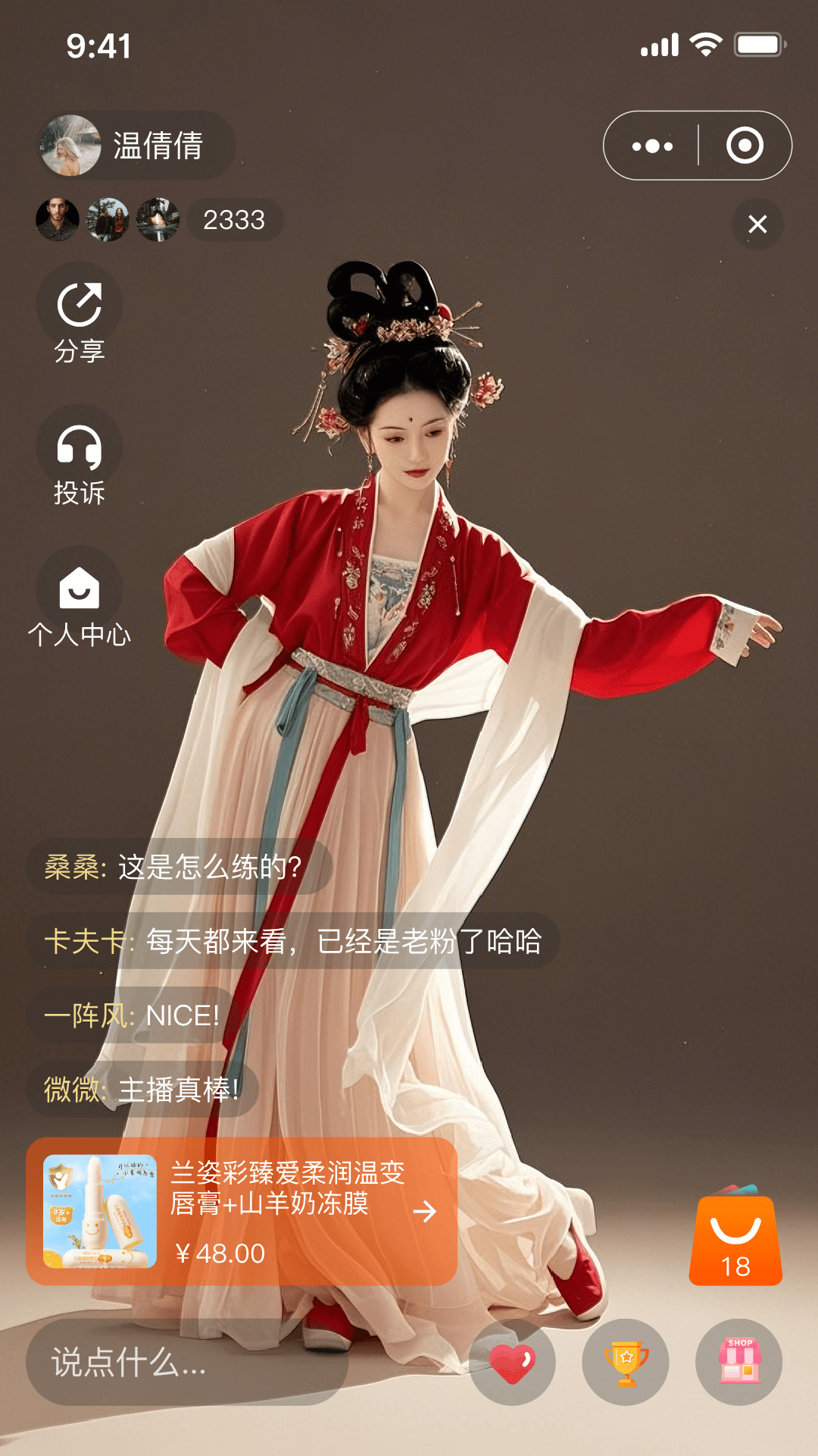 精彩截图-国民融媒体2026官方新版