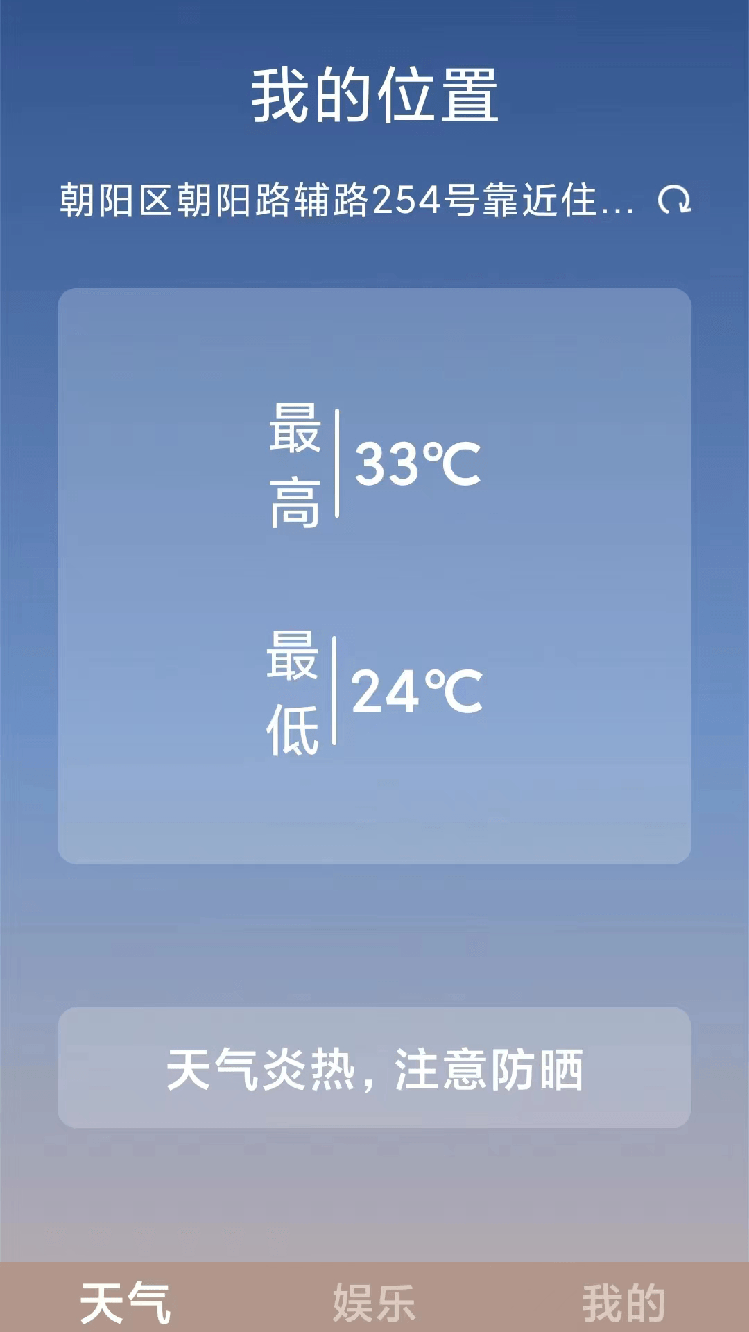 精彩截图-富小剧2026官方新版