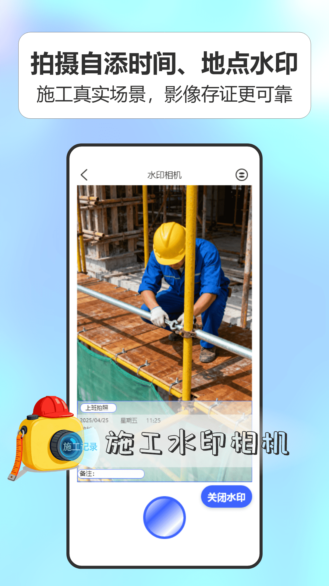 精彩截图-昐昐2026官方新版