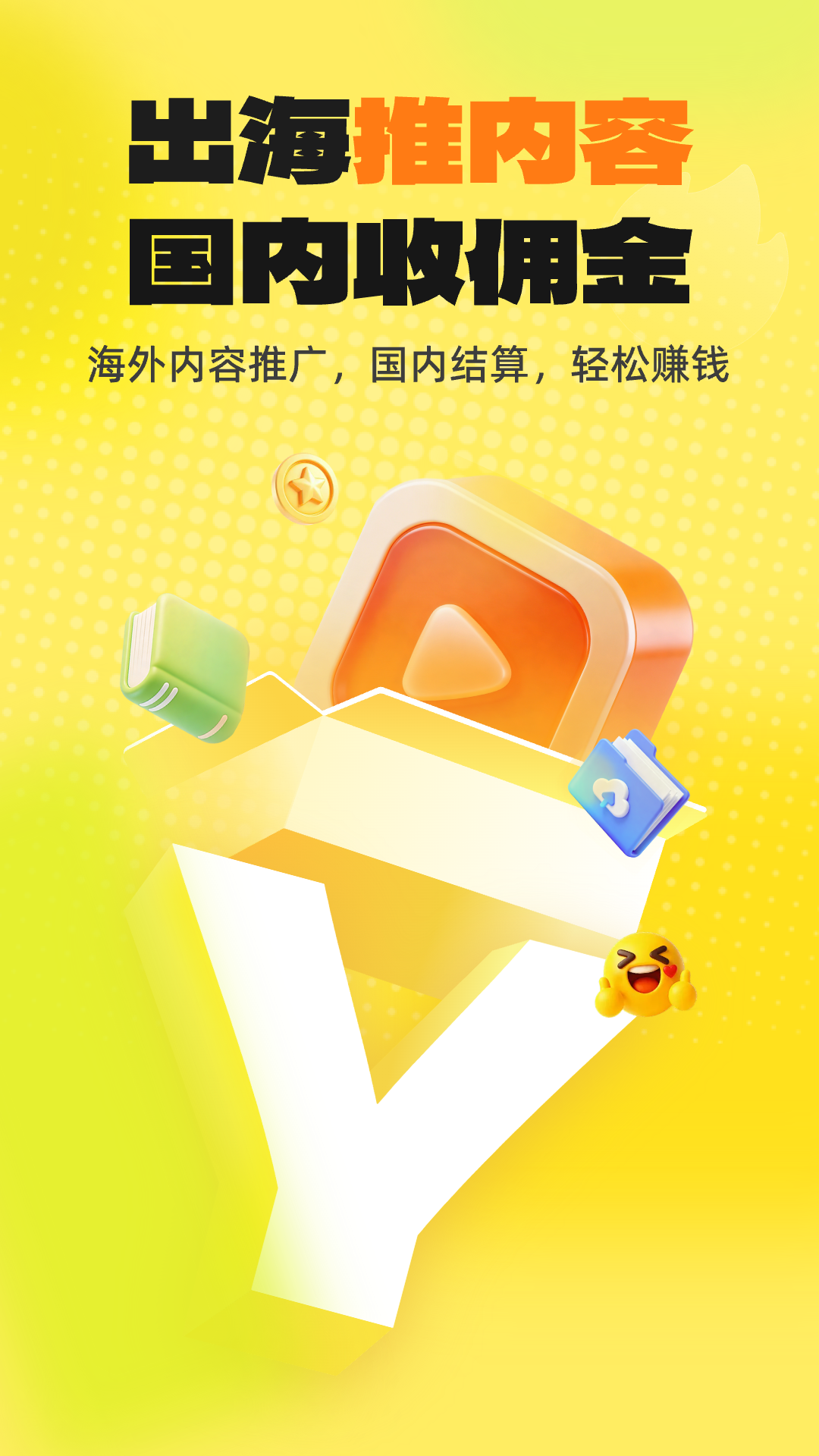 精彩截图-又火2026官方新版