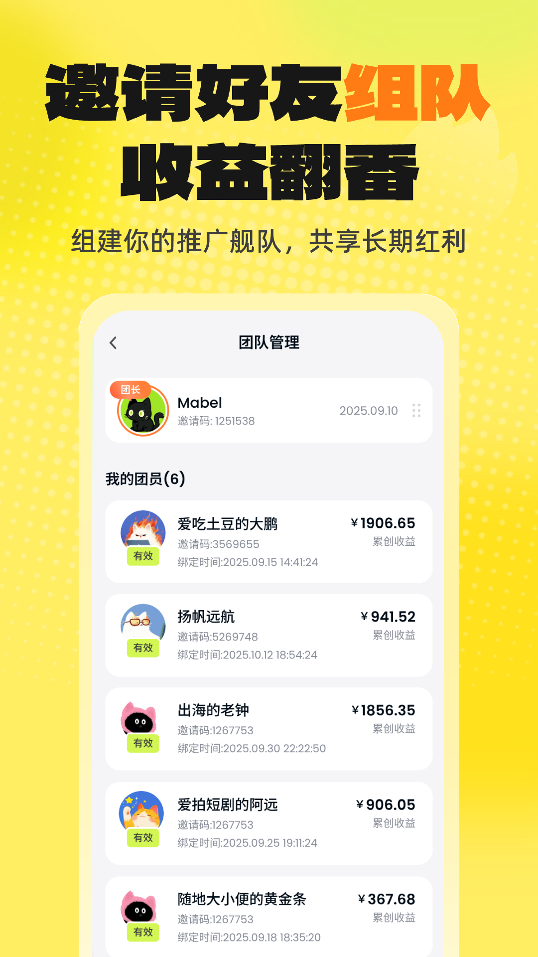 精彩截图-又火2026官方新版