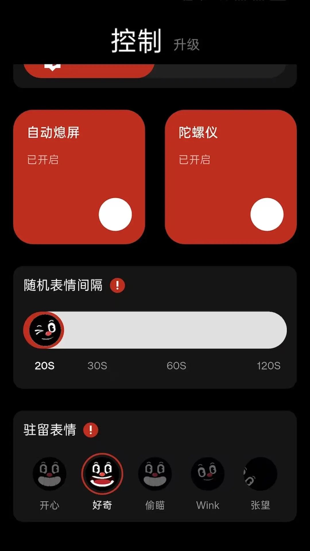 精彩截图-Mangogo2026官方新版