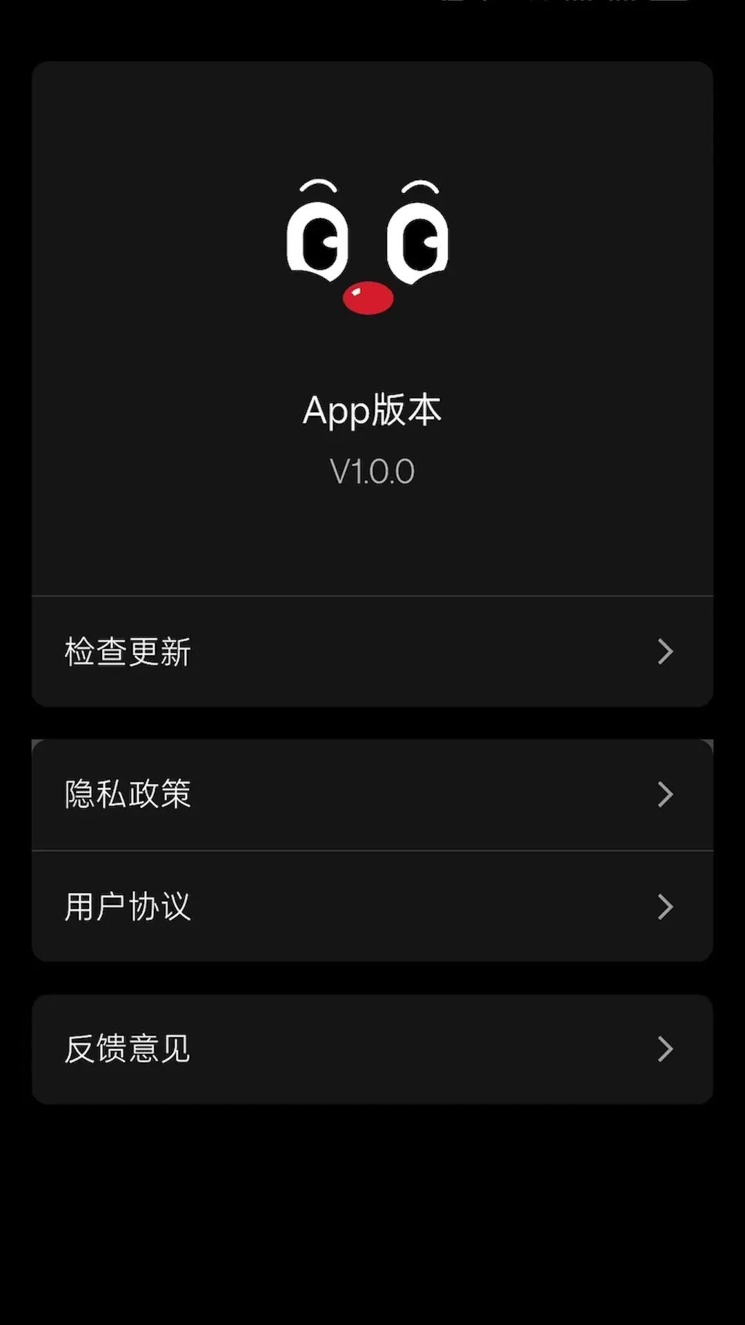 精彩截图-Mangogo2026官方新版