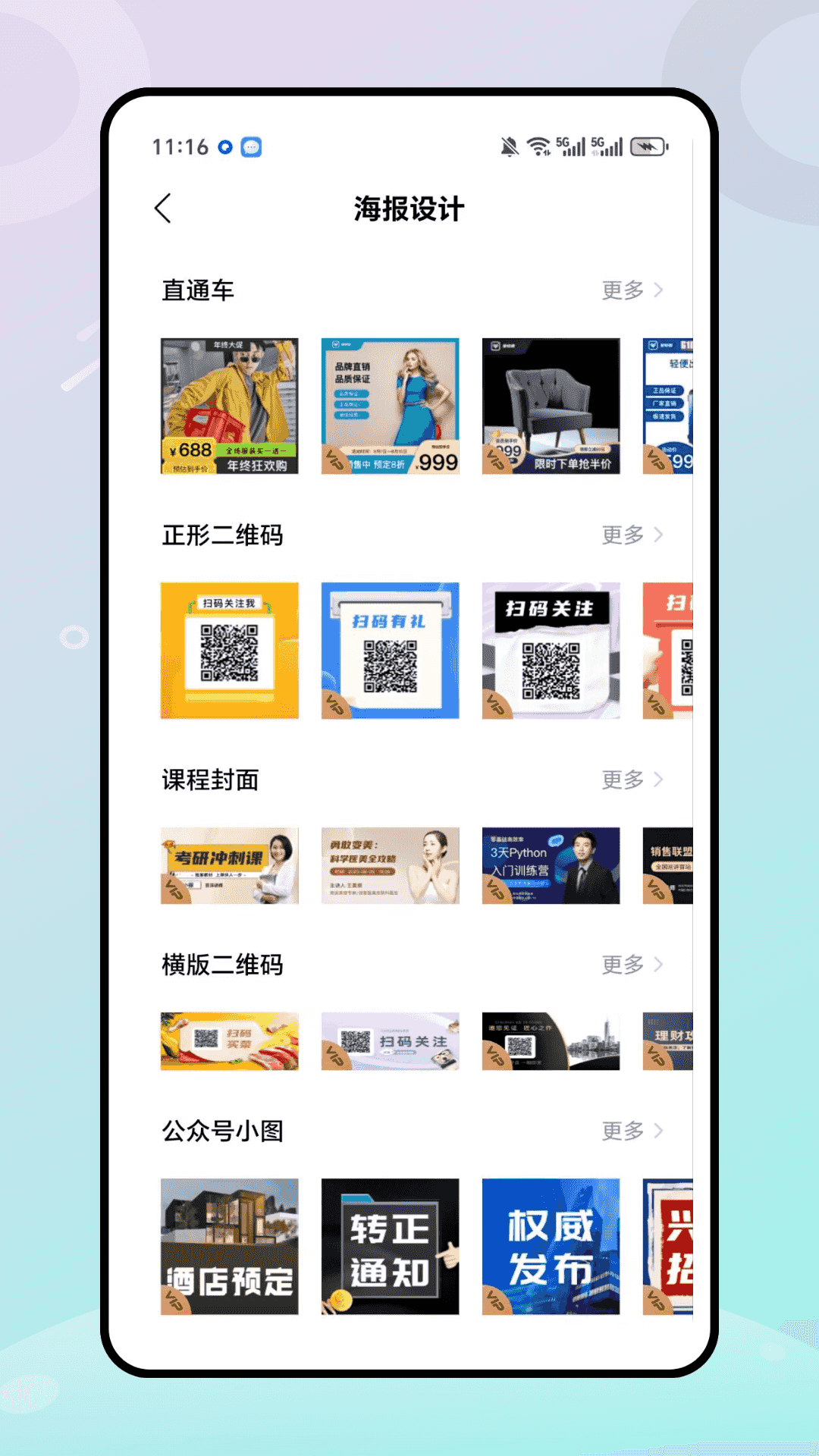 精彩截图-MOLDIV 照片编辑2026官方新版