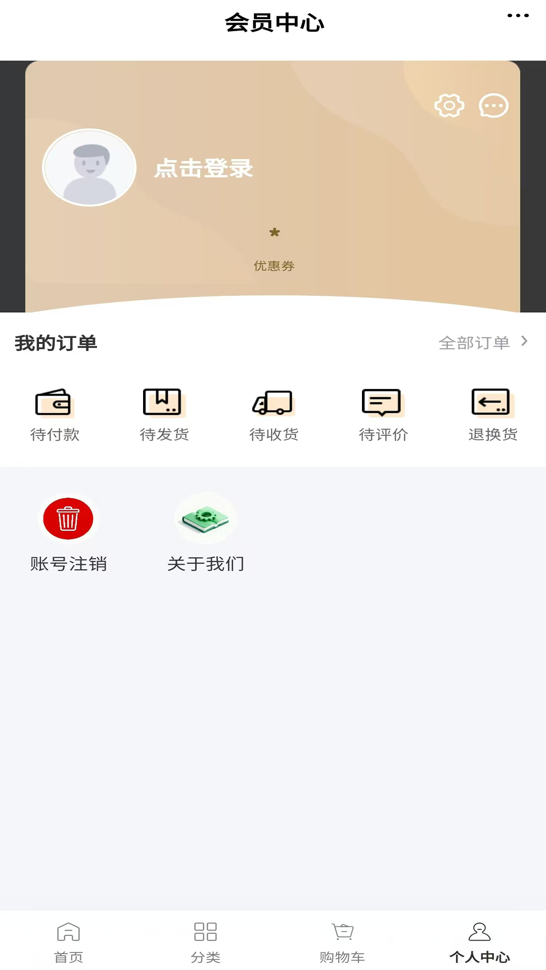 精彩截图-常德净水器商城2026官方新版