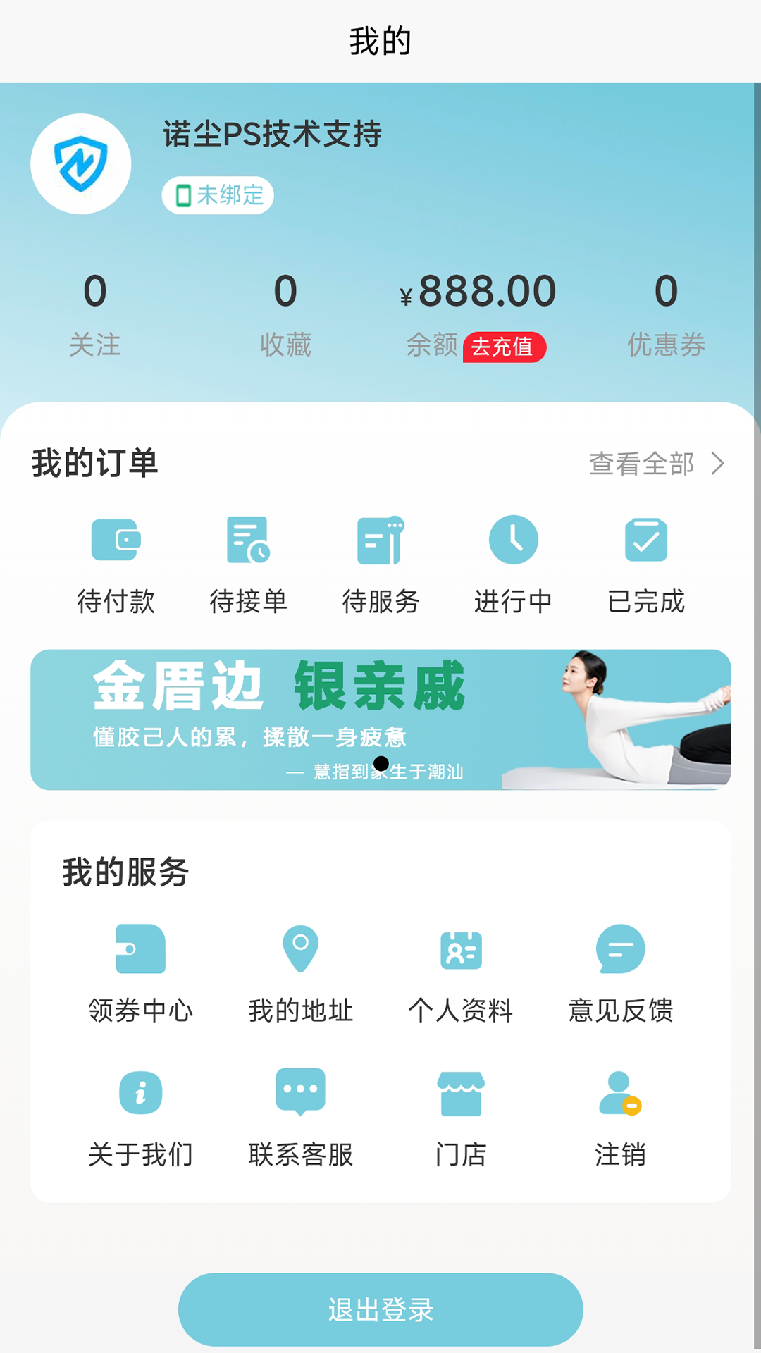 精彩截图-慧指到家2026官方新版