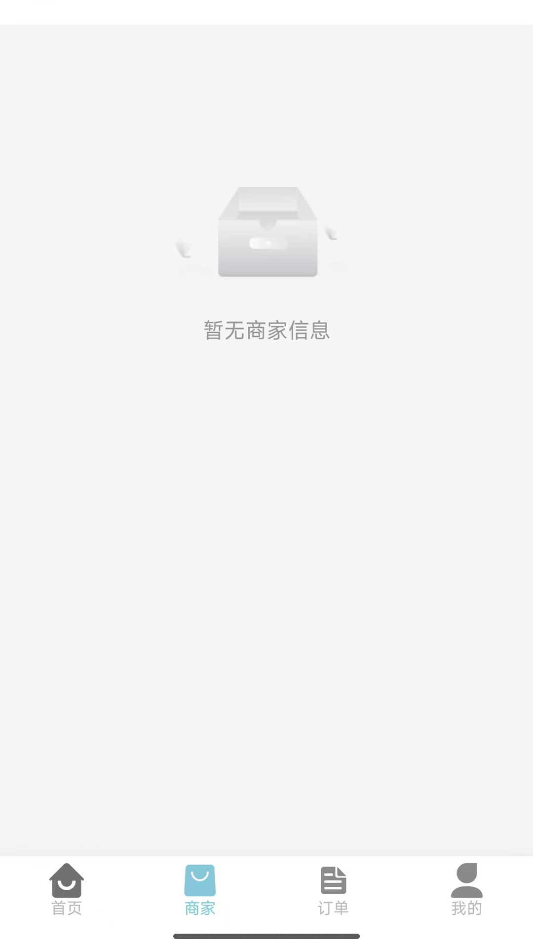 精彩截图-慧指到家2026官方新版