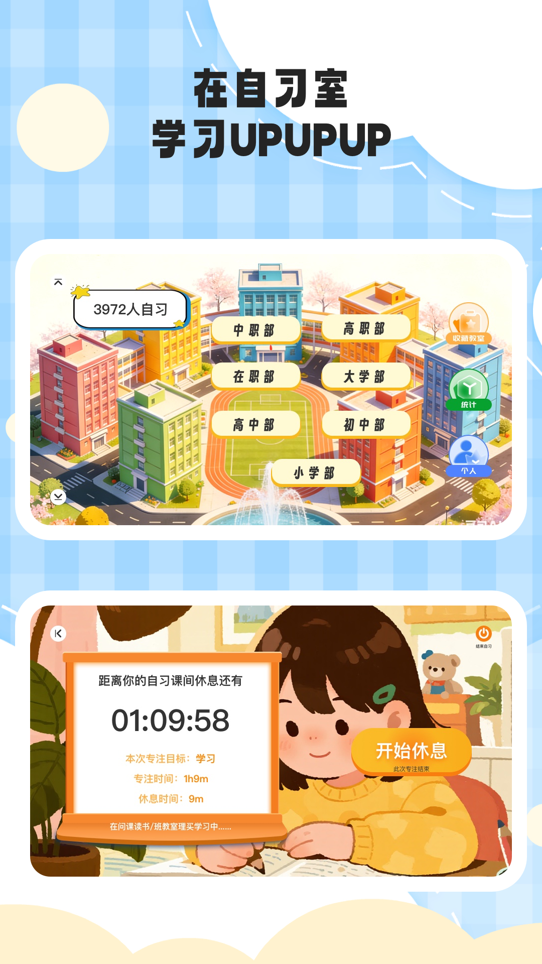 精彩截图-铃铛问答2026官方新版