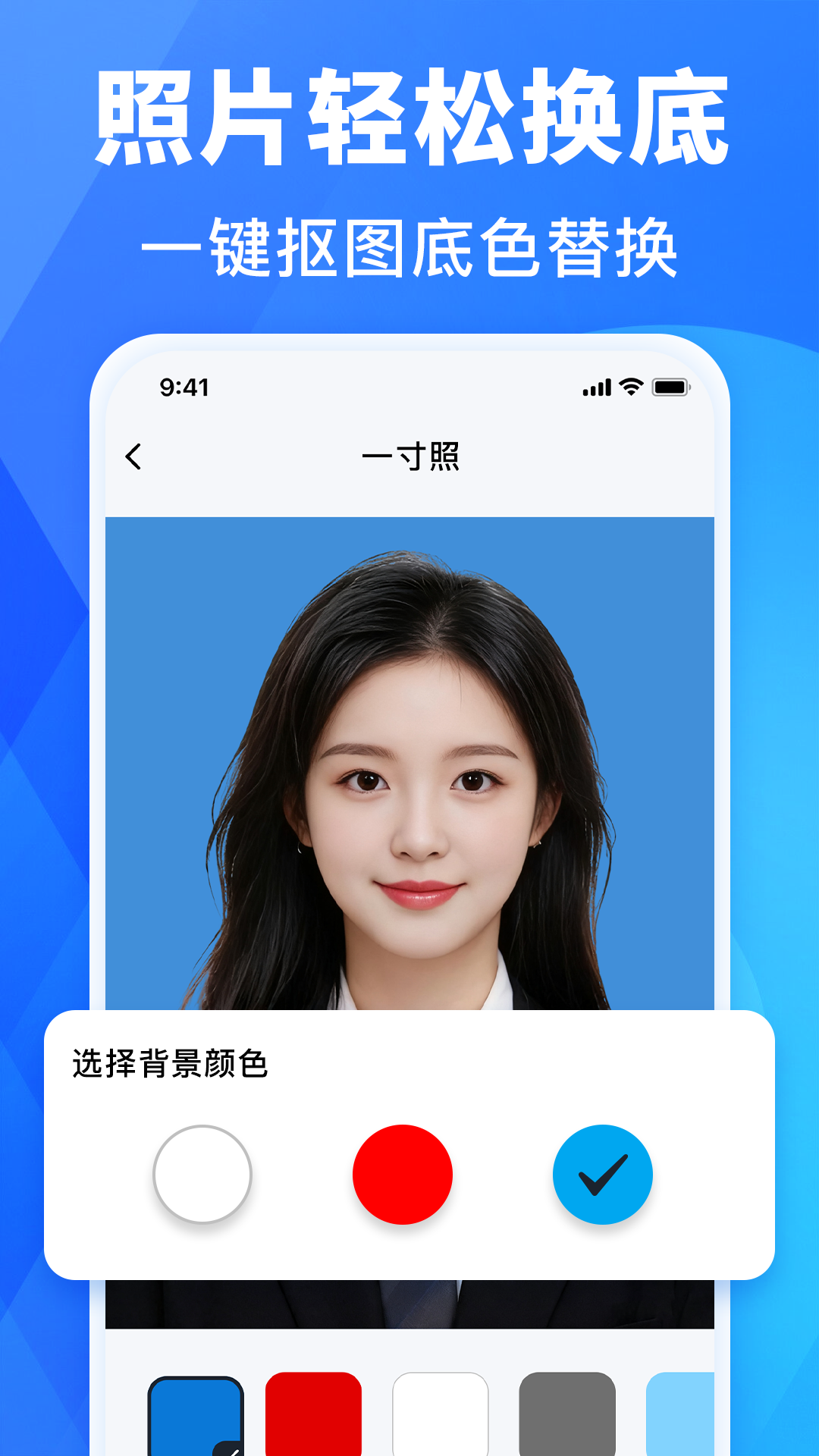精彩截图-照片审核工具2026官方新版