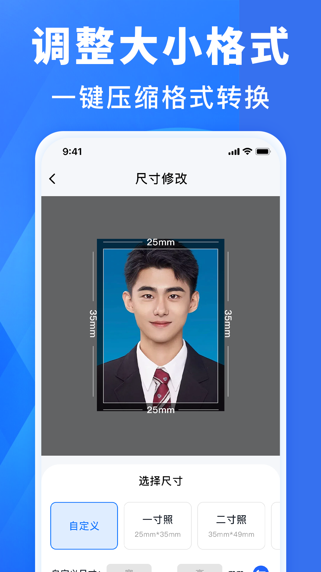 精彩截图-照片审核工具2026官方新版
