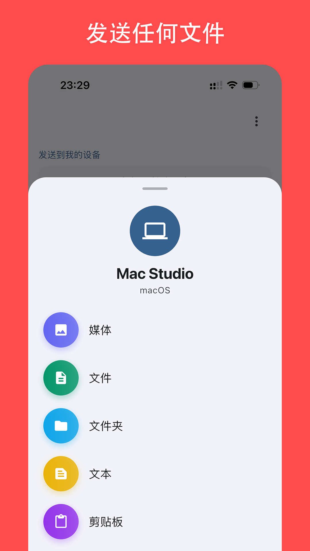 精彩截图-FileBus2026官方新版
