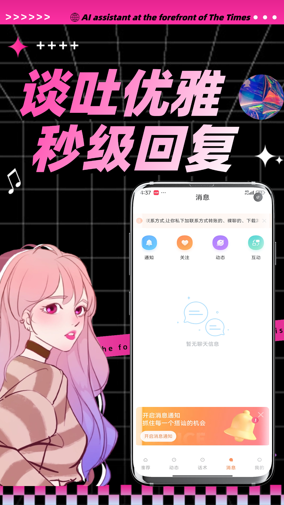 精彩截图-日落2026官方新版