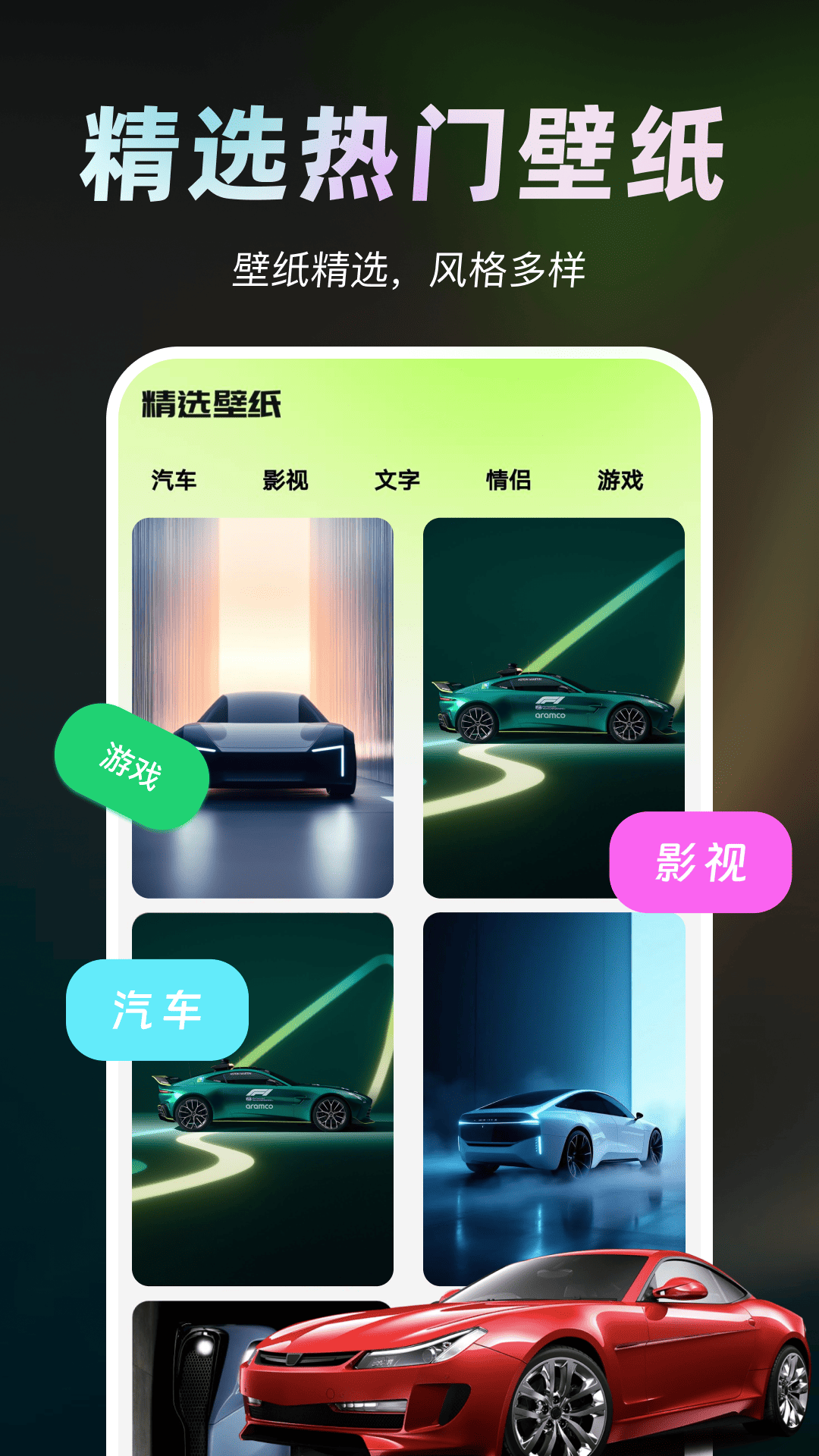 精彩截图-DeepAI图片生成2026官方新版