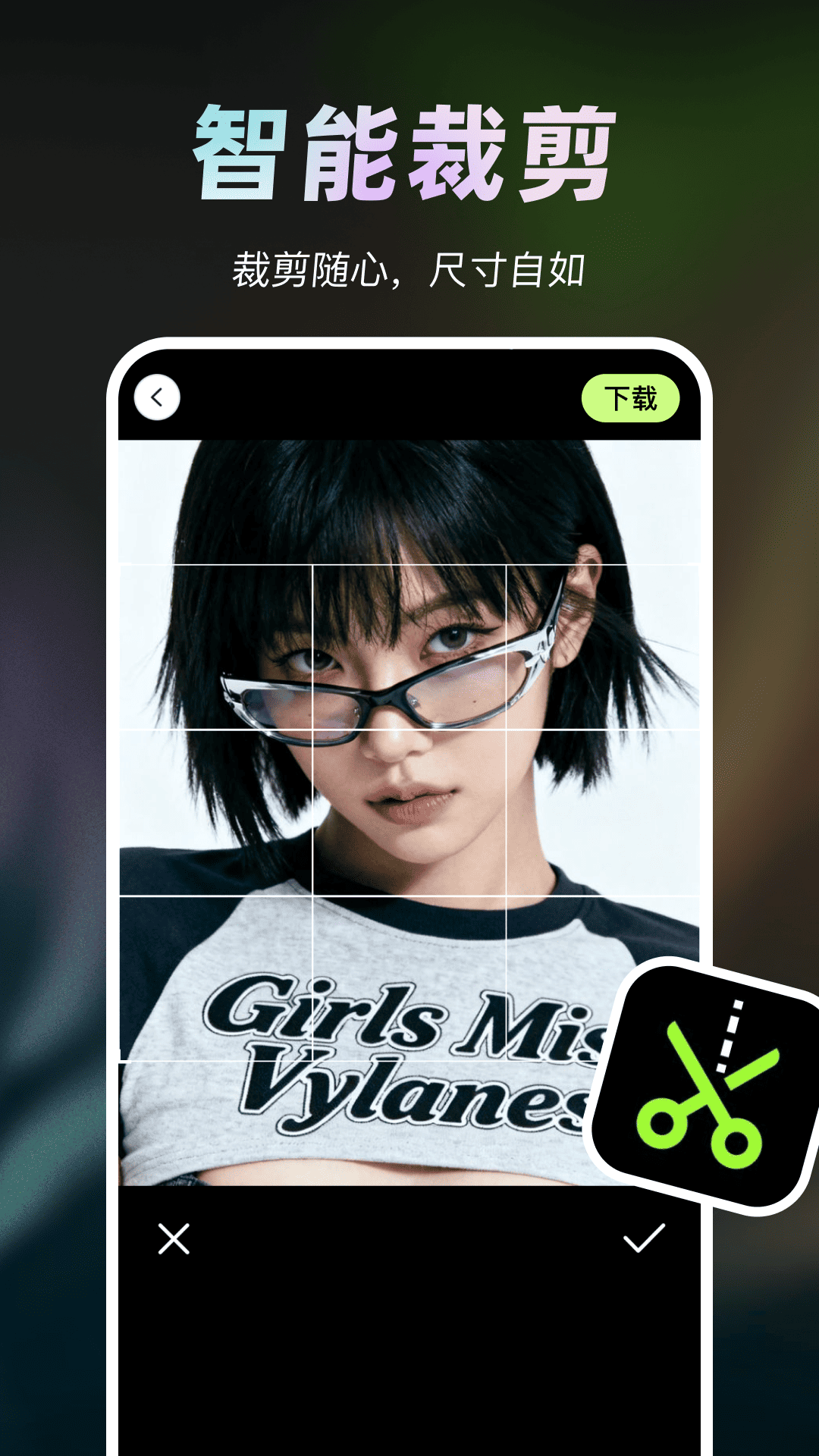 精彩截图-DeepAI图片生成2026官方新版