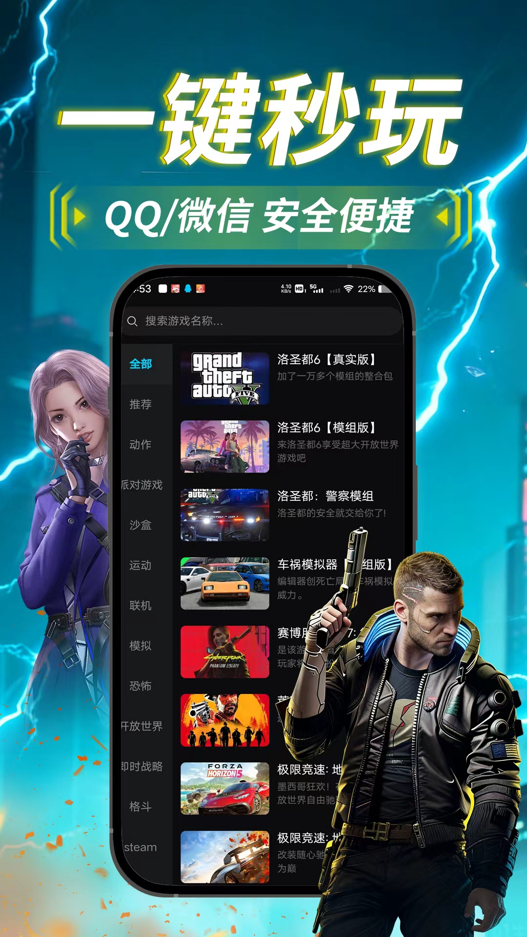 精彩截图-良心云游2026官方新版