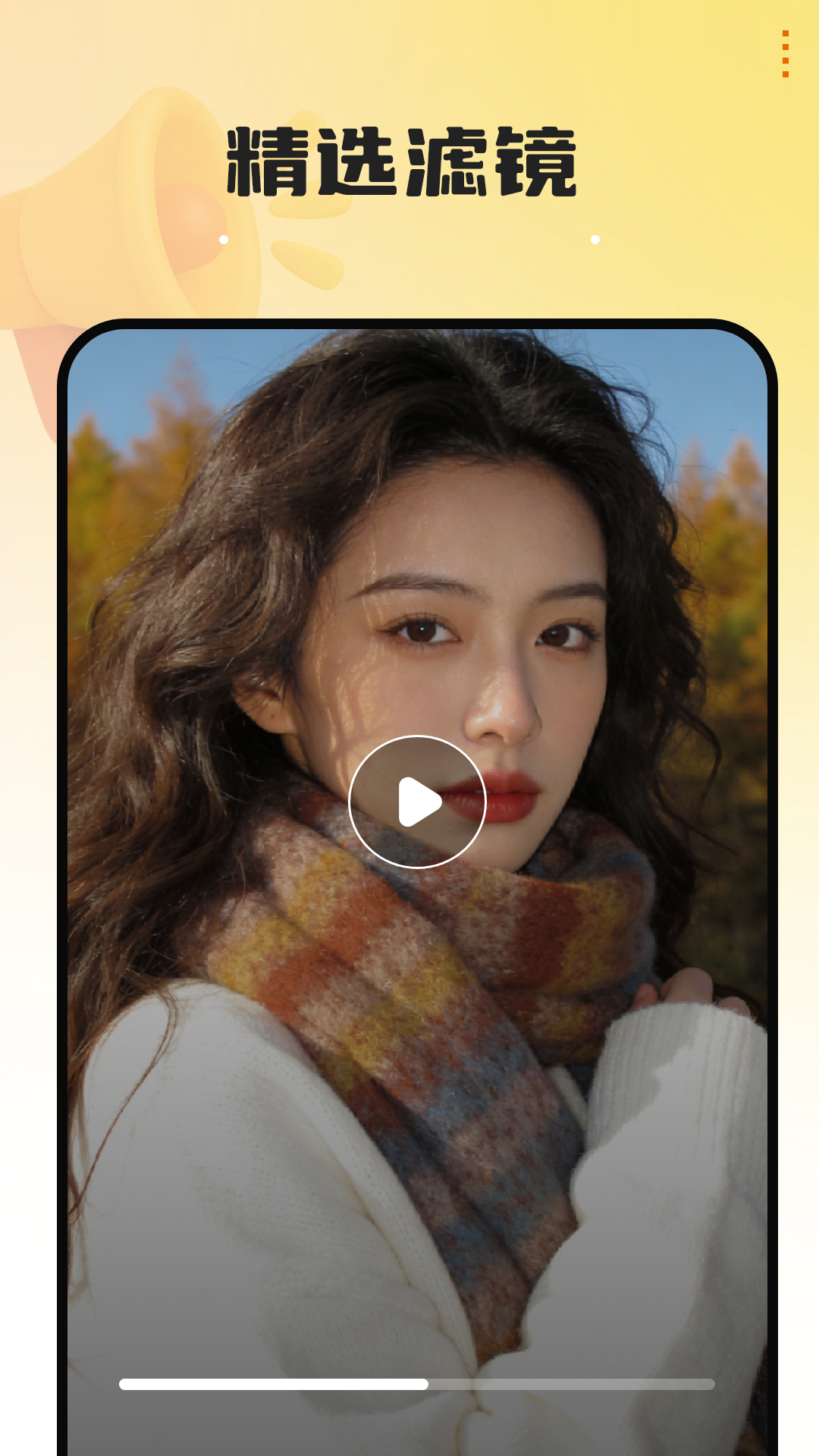 精彩截图-万能拍照2026官方新版