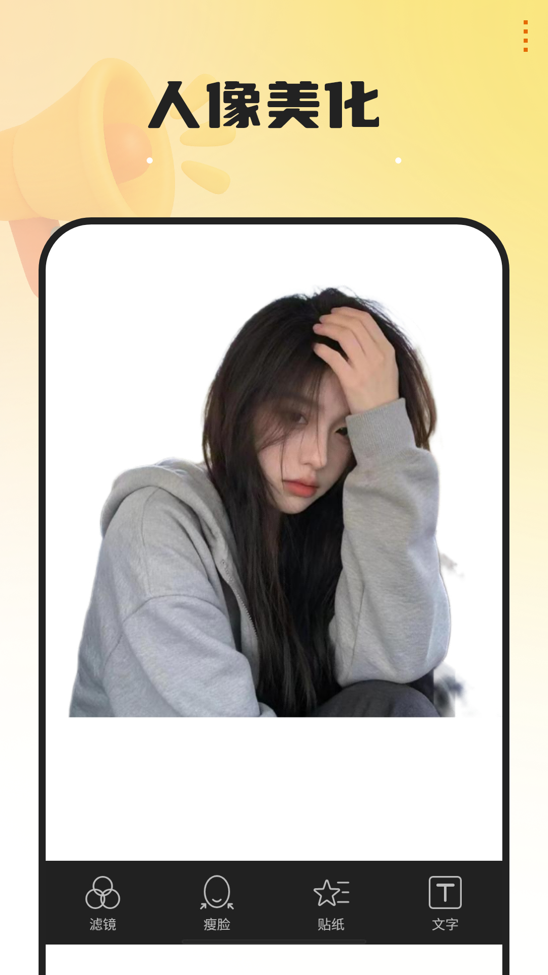 精彩截图-万能拍照2026官方新版