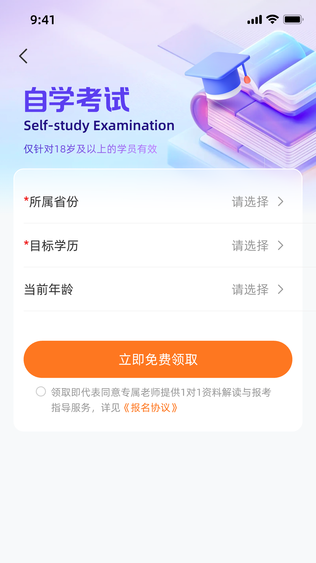 精彩截图-成录2026官方新版