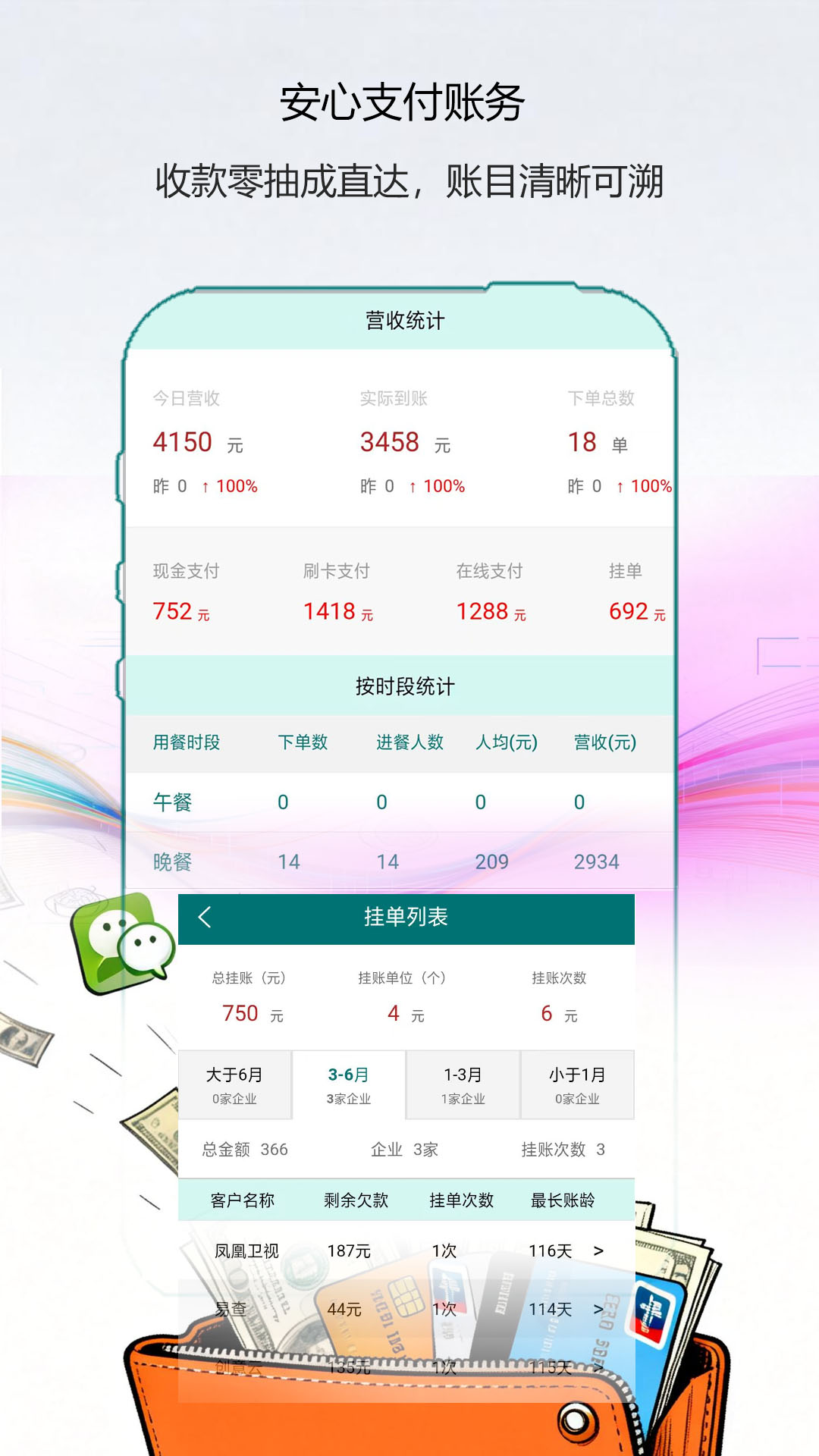 精彩截图-自在典餐2026官方新版