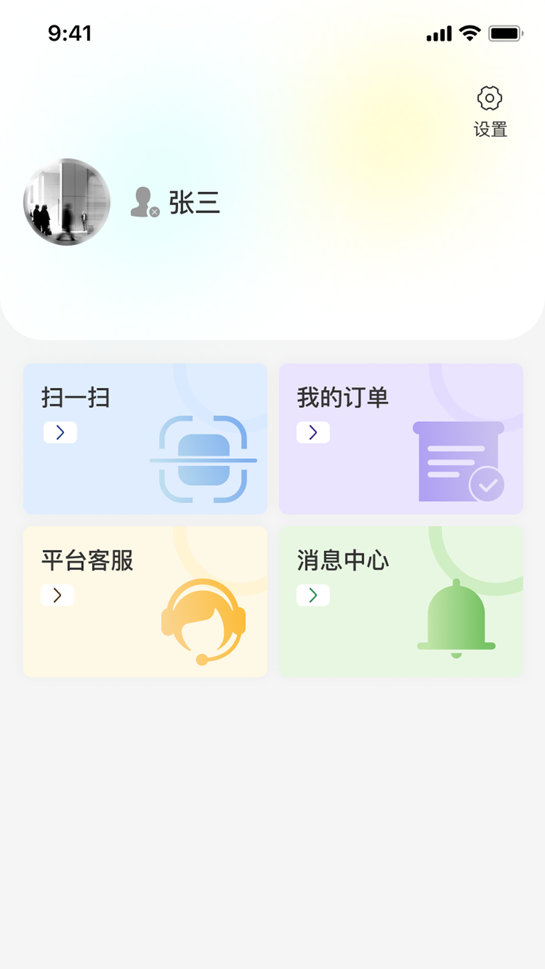 精彩截图-货涯2026官方新版