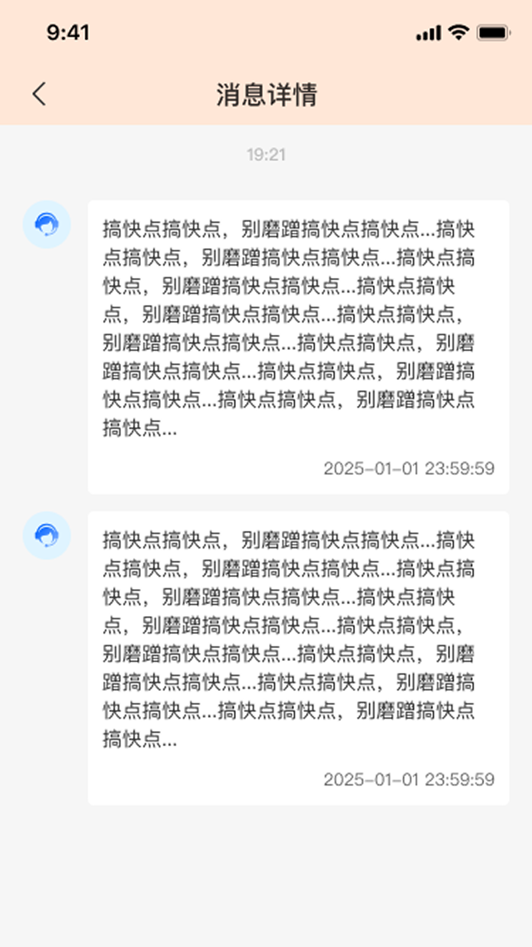 精彩截图-货涯2026官方新版