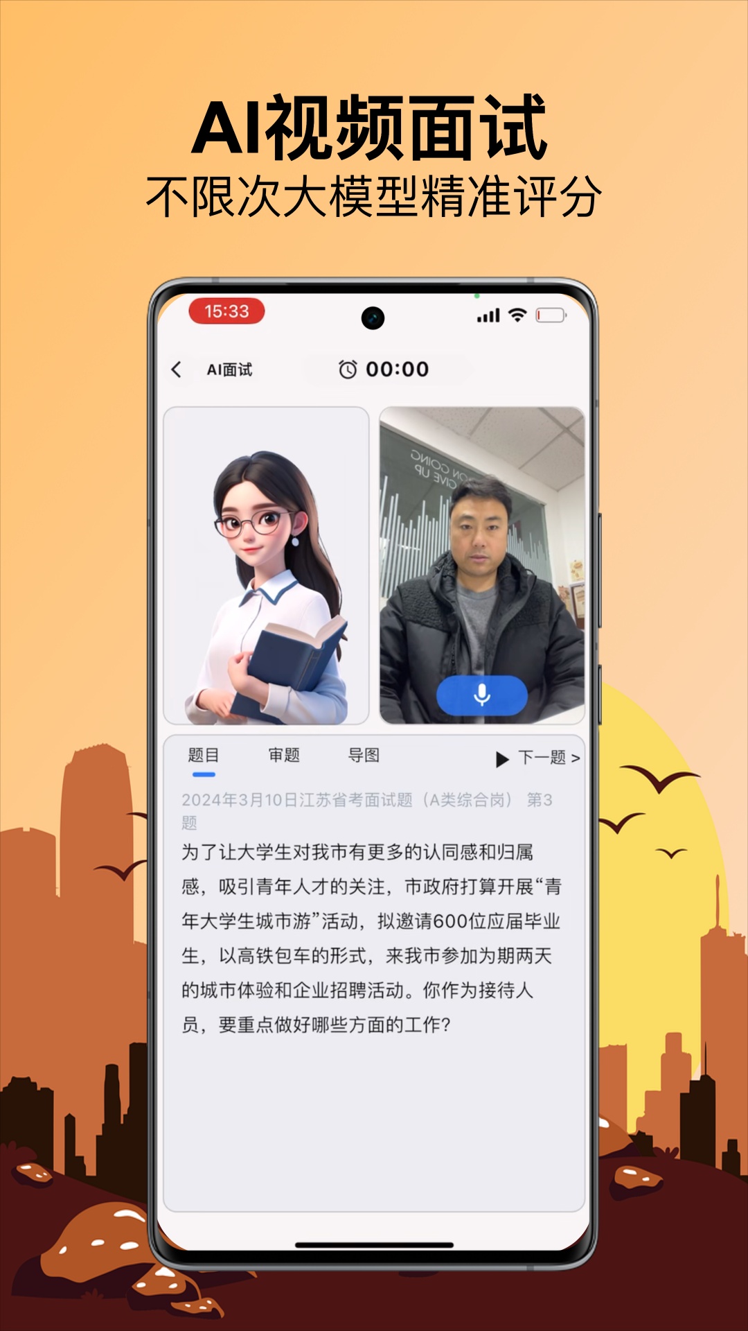 精彩截图-易面宝2026官方新版