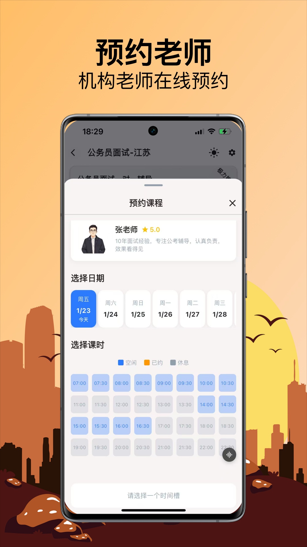 精彩截图-易面宝2026官方新版